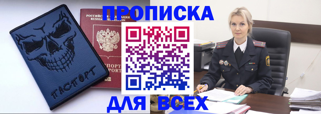 форма 3 в Скопине